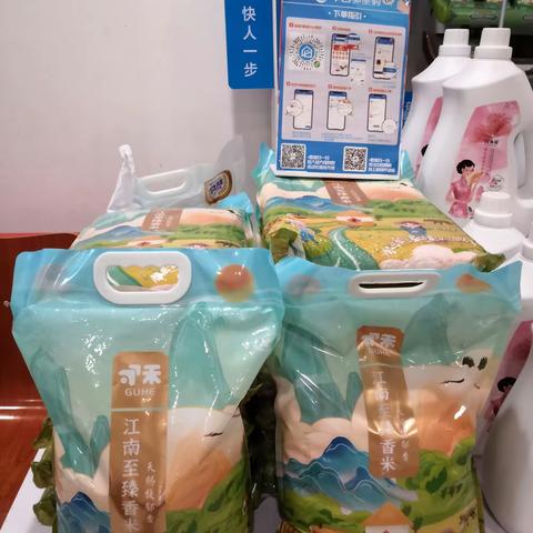 随州区域汉东店邻里购销冠月商品宣传陈列美篇