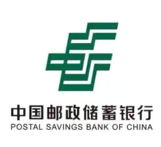 【中国邮政储蓄银行海南分行公司部客户经理综合拓展能力提升行】