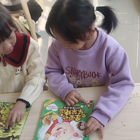 鱼邱湖街道中心幼儿园东兴分园大二班语言区观察记录