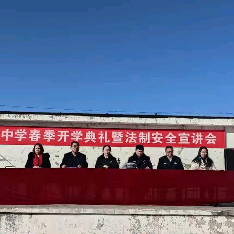 乘风破浪不负韶华 聚力启航再普新篇——科科中学开学典礼暨法治报告会