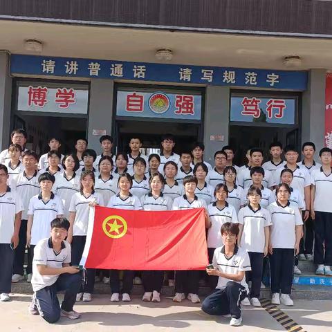 闪耀青春 逐光前行——科科中学入团仪式