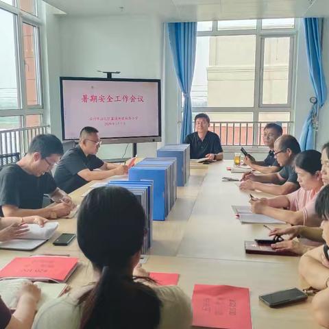 富国街道城西小学开展2025暑假安全教育活动