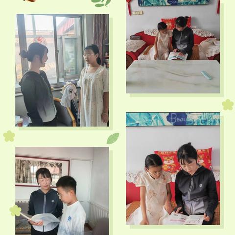 【暑“家”有约，探“访”未来】——富国街道城西小学2025年暑期家访纪实
