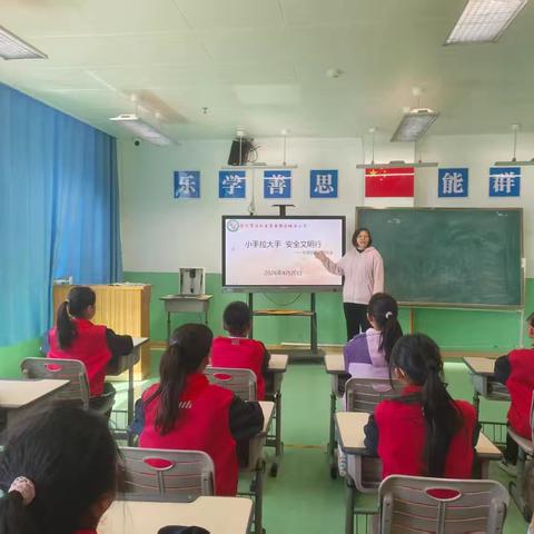 富国街道城西小学开展交通安全、禁毒专题教育活动