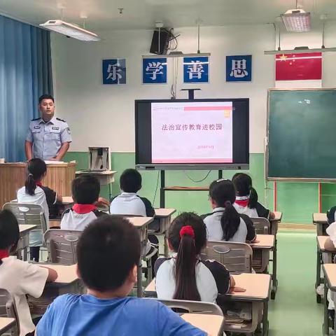 法治宣传进校园 护航青春助成长—富国街道城西小学开展法治安全教育宣讲活动