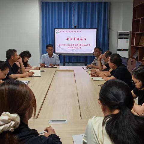 珍爱生命 严防溺水—富国街道城西小学开展防溺水系列活动
