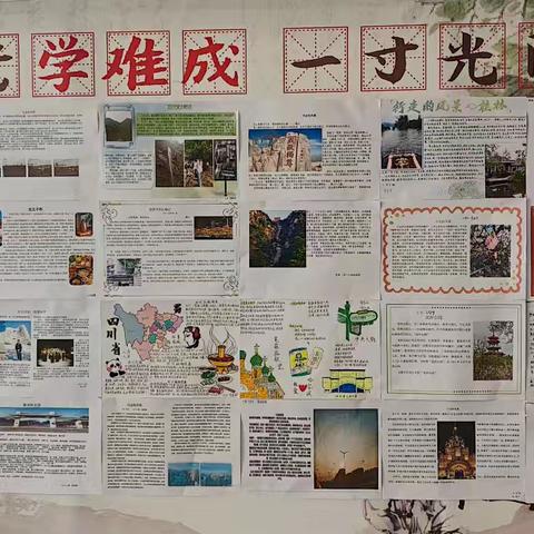 步履不停，执笔成忆 ——齐市第三中学校《行走的风景》游记创作行动
