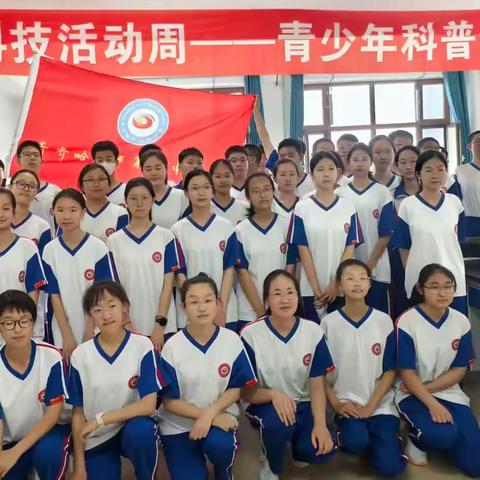 探访科学殿堂 点燃智慧火花——齐市三中走进齐大物理实验室的奇妙研学之旅