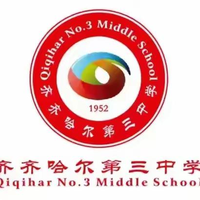 探考改方向 引教改新程 ‍——齐市三中初一数学组“考改引领教改”教研纪实