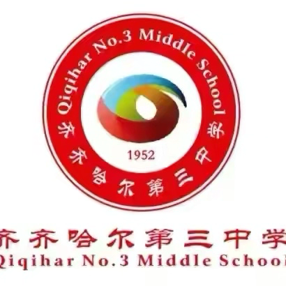 教学总结明方向，青年培训赋新能 ——暨齐市三中2024-2025学年下学期末教学工作系列会议