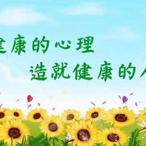 “预防校园欺凌，守护幼小心灵从我做起”——花桥联合学校川口学校法制教育及心理健康教育讲座