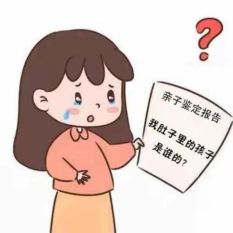 在中山怀孕期间做亲子鉴定结果准确吗？