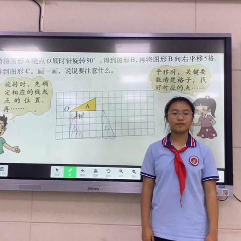 小小数学家----6.5 李怡文