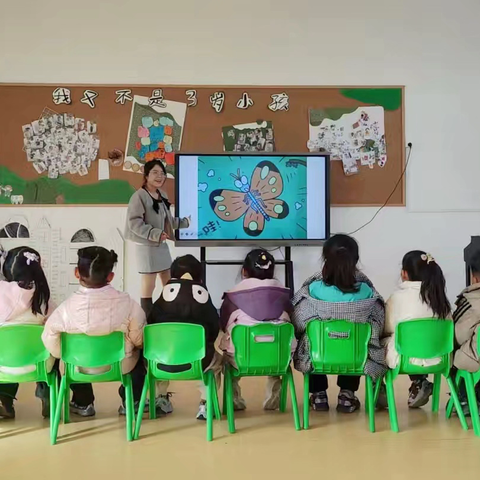 暖冬研思·共育成长 ‍利辛县第五幼儿园教研活动 ‍之集中教学篇