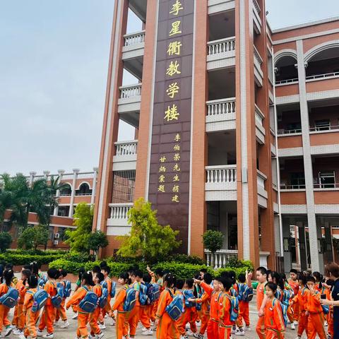 初探小学，衔接成长——城北幼儿园幼小衔接系列之参观小学活动