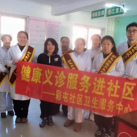 “社区义诊送关爱，惠民服务暖人心”华南社区开展健康义诊服务活动