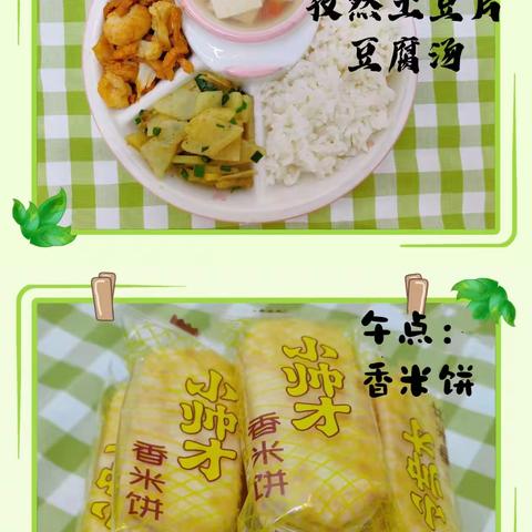 “美好‘食’光’”——宝塔区青化砭镇中心幼儿园第三周美食分享