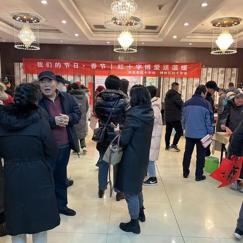 我们的节日春节 红十字博爱送温暖