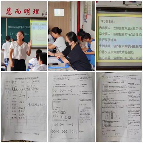 海南鲁迅中学巴哈马校区六年级9月份教研活动简篇