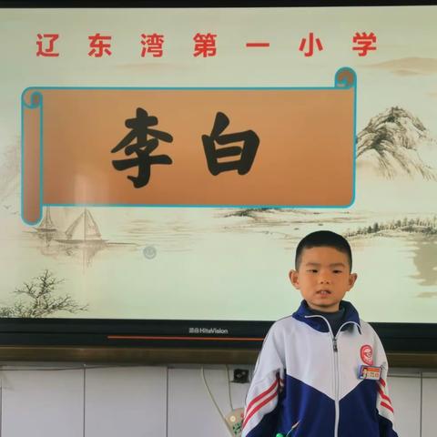 辽东湾第一小学“书香校园”读书节系列比赛活动之“诵读状元”比赛