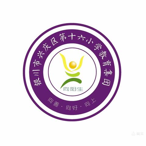 【阳光十六•联合教研】数形相依 用齿轮点燃思维的火花