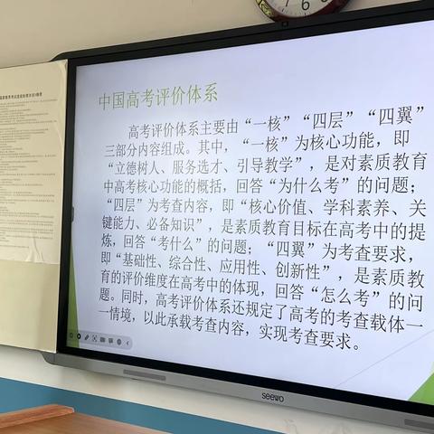 厉兵秣马正当时，总结交流向未来-----物理组2023年高考试题研讨暨高三高二高考备考经验交流对接会