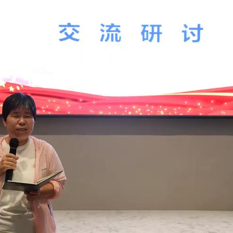 学习名家取真经，交流分享促成长