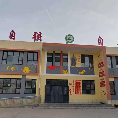 破茧重生，剑指巅峰——宝洁希望小学成绩对抗赛活动