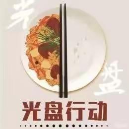 小企鹅幼儿园——节约粮食，你我“童”行