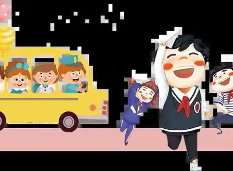 灿烂之夏·缤纷课堂