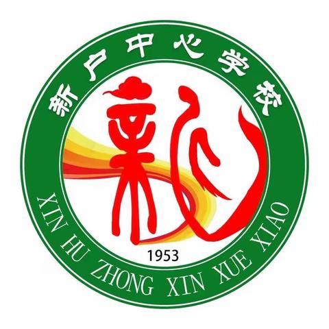 四年级1班孜尔蝶 ——勤学善思孜尔蝶