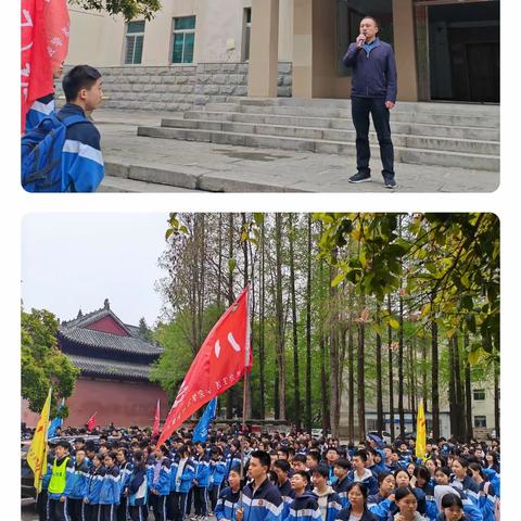 踏青赏春光 快乐健康行——五中附属初级中学八年级远足踏青活动