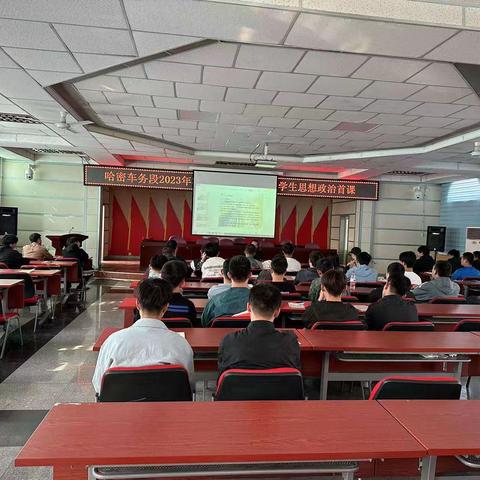 哈密车务段2023年校企培训首周