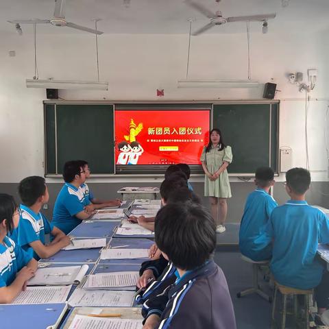 团徽闪烁放光芒，青春誓言心向党——五陵一中新团员入团仪式