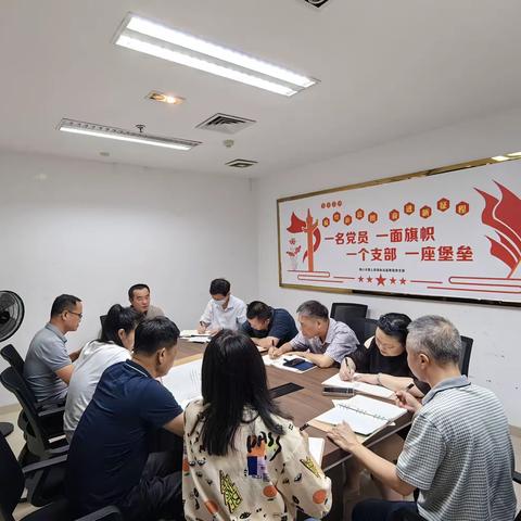 推进全面从严治党  凝聚强大工作合力——海口市国土资源执法监察局党支部开展学习党的二十大精神专题党课