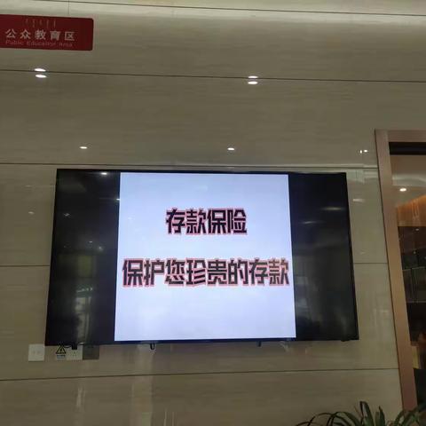 全民反诈  你我同行