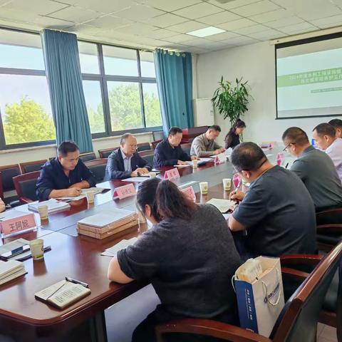 2024年度西安城市段水利工程设施维修养护项目顺利通过单位工程验收