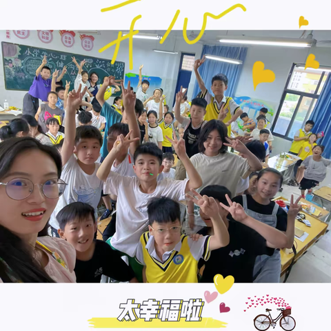 成长没有句号 青春一路向阳——洛宁县第一实验小学 四四班 班级工作总结