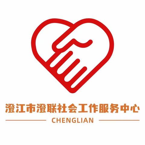 乡村振兴“五社联动”项目“同心汇聚力量，助老从心开始”第二期项目活动邀请函