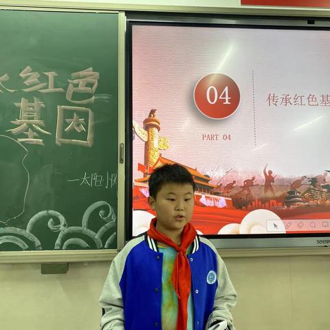 礼赞华夏盛世，传承红色基因——金华市环城二小 小学 六（6）班国庆活动美篇