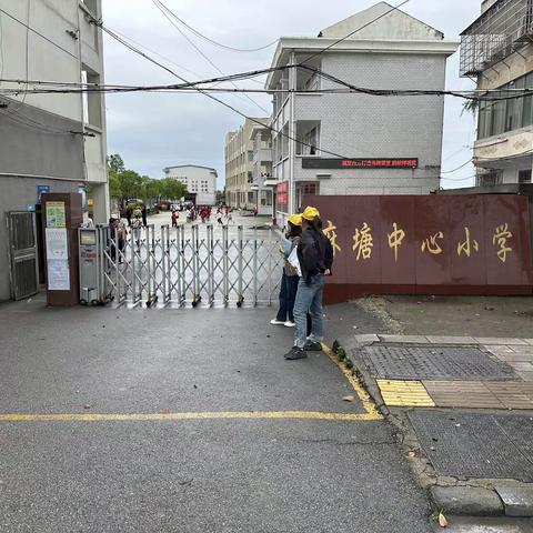 — 麻塘中心小学