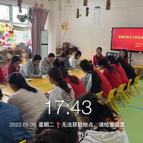 【预防溺水 珍爱生命】阳谷二实幼防溺水演练