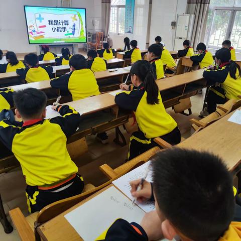 体验趣味数学，享受快乐时光——记高要区白土镇第二中心小学第二届数学活动周简讯