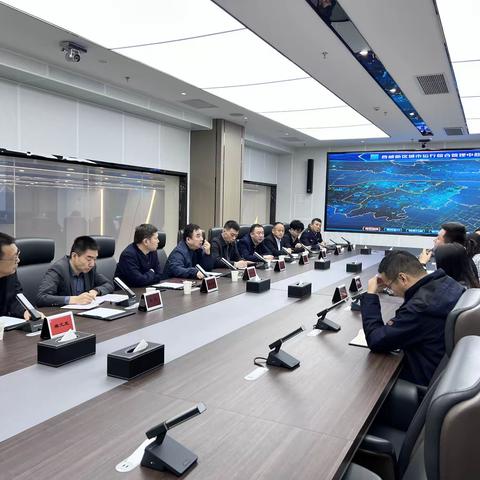 新区市场监督管理局局长柯文祺调研城市运行管理中心