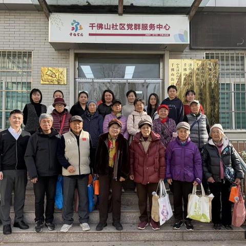 千佛山社区联合浙商银行开展“锦上花开 马年宋锦手作沙龙”活动