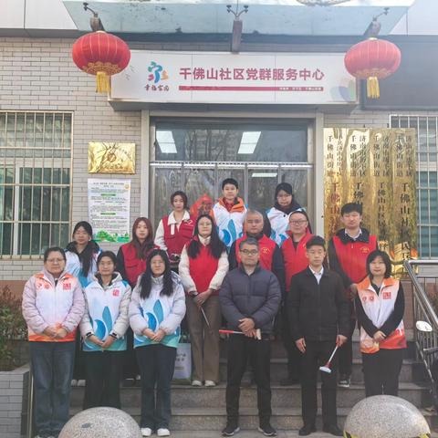 “清洁家园 共建美好” —— 同心助力打造洁净社区