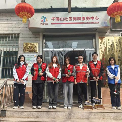 “清洁家园 共建美好”——志愿同行齐参与 携手共创洁净社区