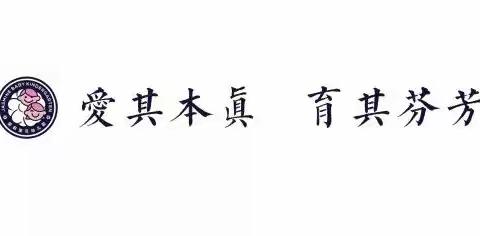 2023年全国“防灾减灾日”主题活动——茉莉宝贝幼儿园