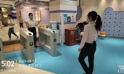 合肥庐阳万象汇m闸口岗位sop