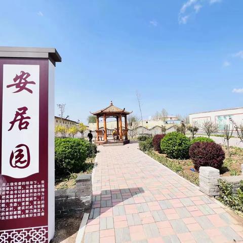 【新乐市农村人居环境整治提升进行时】人人参与，美美与共，和美乡村入画来